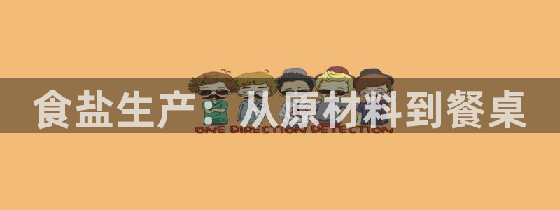 威九国际女艺人