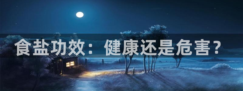 威九国际网站在哪里