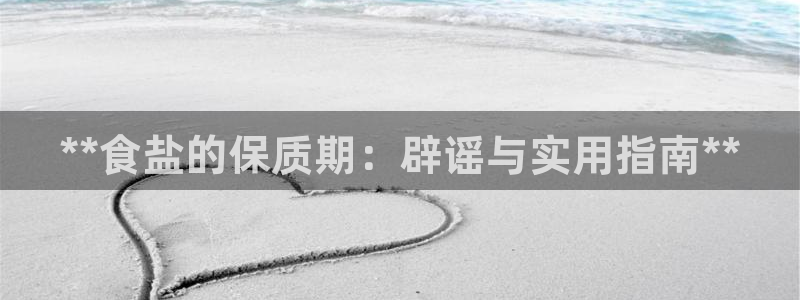 威九国际66m免费版