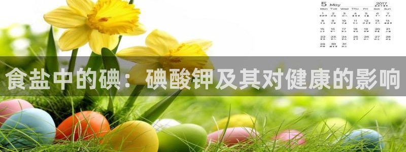 威九国际网站更新