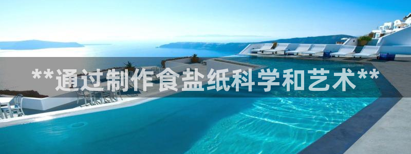 威九国际app网站安全吗