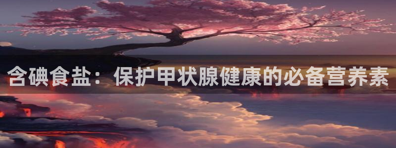 威九国际78m-MBA智库百科