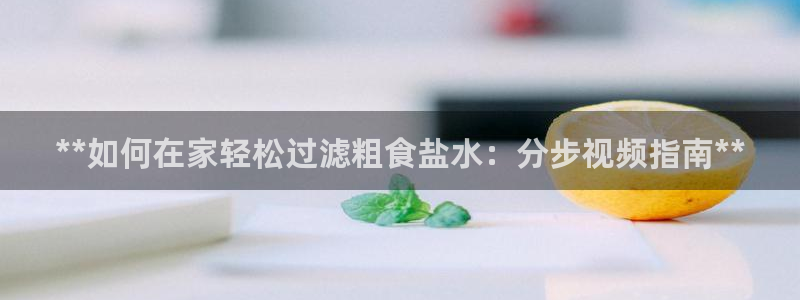 威九国际m78
