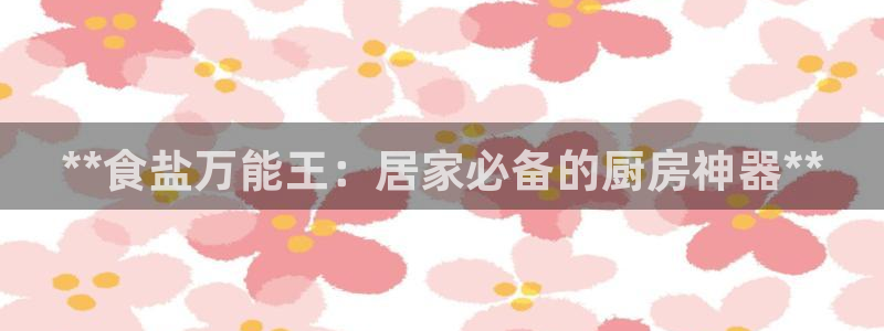 威九国际取款不会被骗吧吗