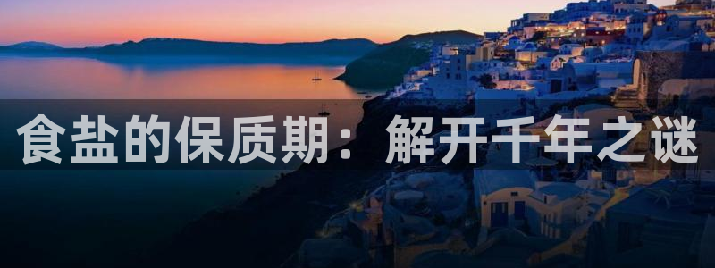 威九国际网站入口官网首页