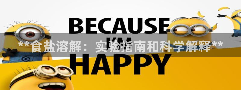 威九国际网站入口官网免费