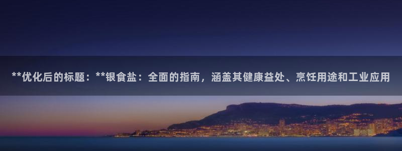 威九国际在线平台怎么样啊