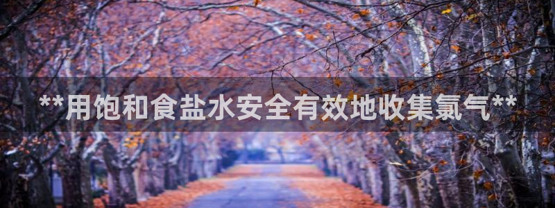 威九国际网站安全吗可靠吗