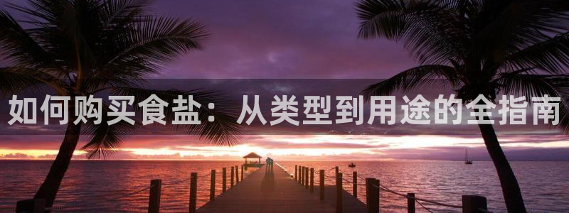 威九国际66m官网版