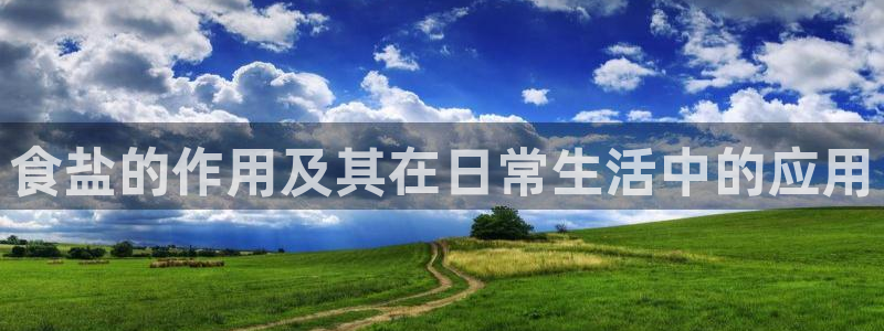 威九国际EVA0001