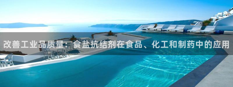 威九国际真人游戏