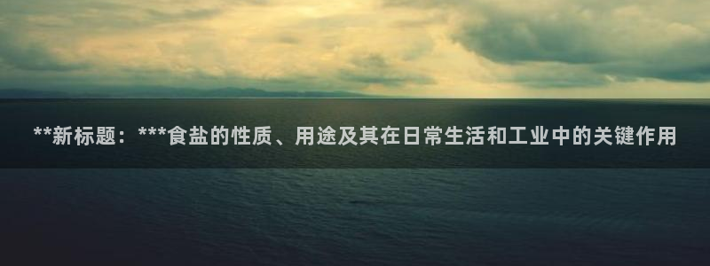 威九国际