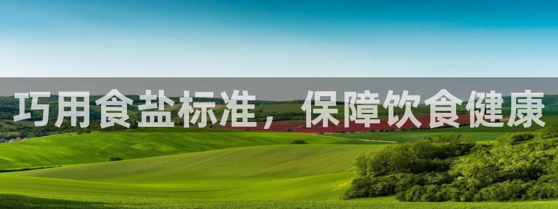 威九国际游戏入口