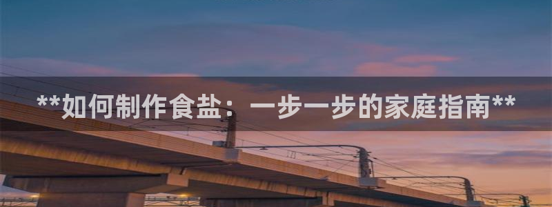 威九国际78m光伏巨头隆基绿能esg成色