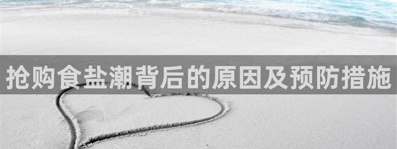 威九国际ft