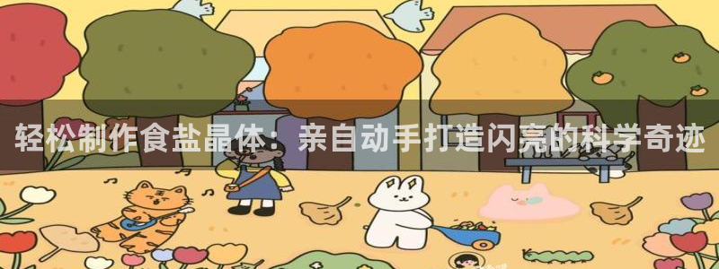 威九国际78m小说