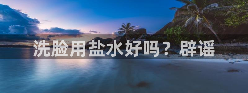 威九国际APP下载