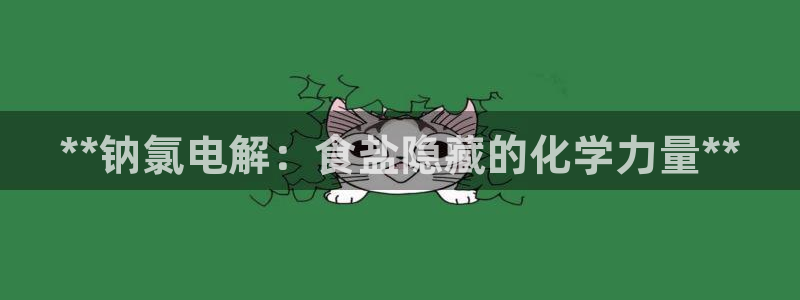 威九国际能提现吗是真的吗