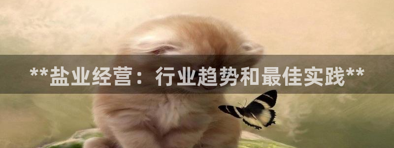 威九国际第一页