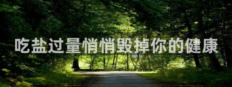 威九国际图片