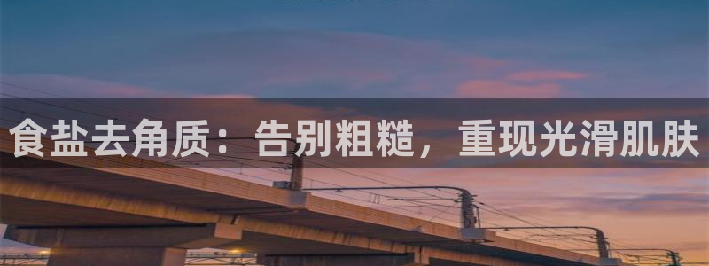 威九国际网站入口官网首页