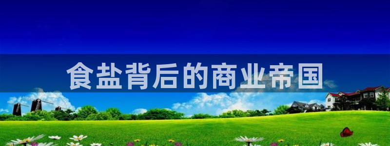 威九国际黄威尼斯