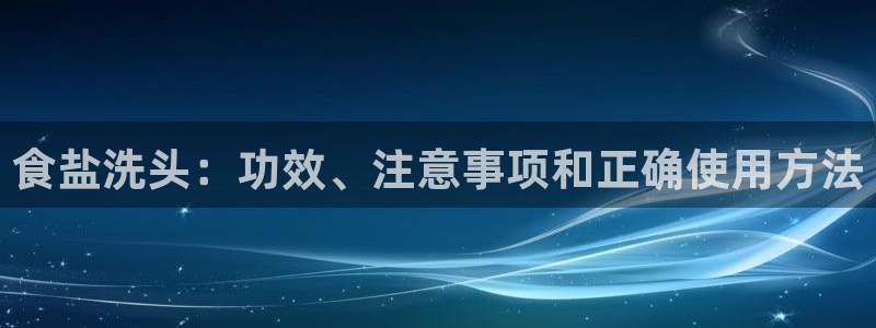 威九国际网站安全吗