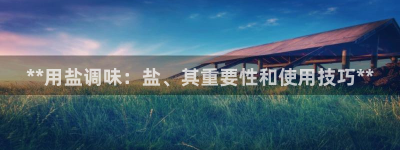 威九国际观看