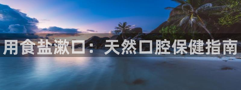 78mapp威九国际网页版