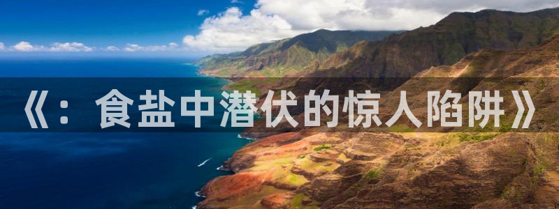 威九国际国精彩片段