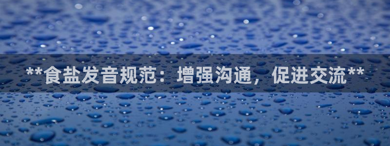 威九国际取款多到账