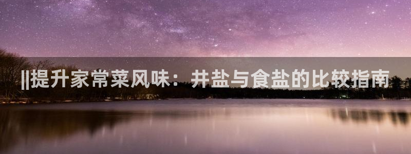 威九国际的演员