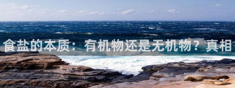 威九国际m78