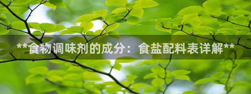 威九国际APP入口