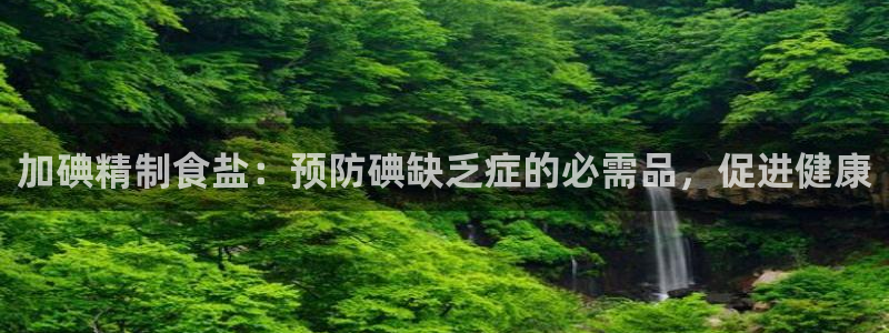 威九国际官方入口