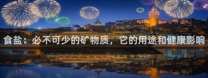 威九国际父亲的友人