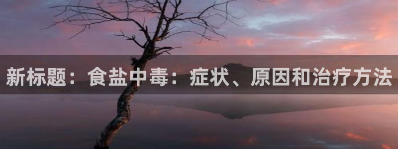 威九国际网站入囗