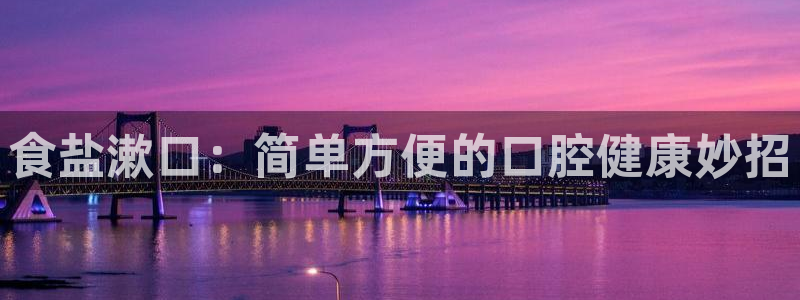 78mapp威九国际媒体央视