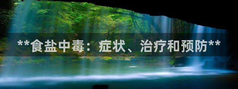 威九国际网站入口rdquo