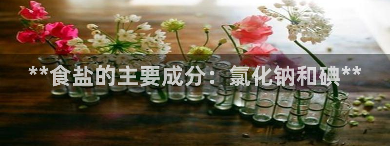 威九国际在线平台怎么样啊