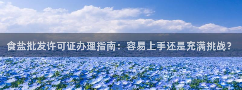 威九国际66m66成长模式