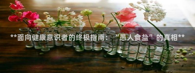 威九国际m78