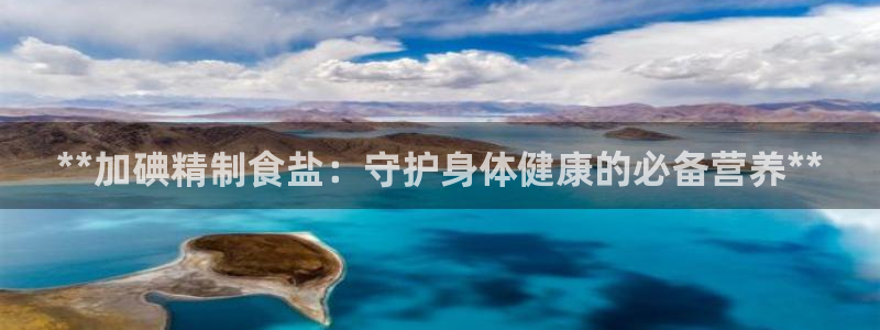 威九国际黄威尼斯