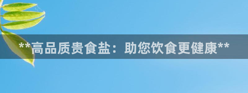 威九国际犯法吗