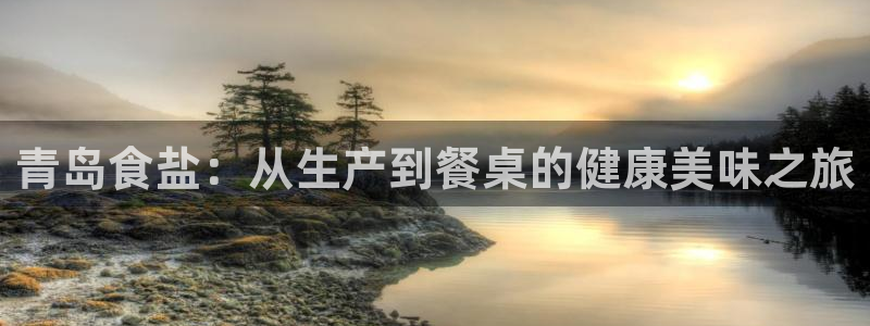 威九国际父亲的友人