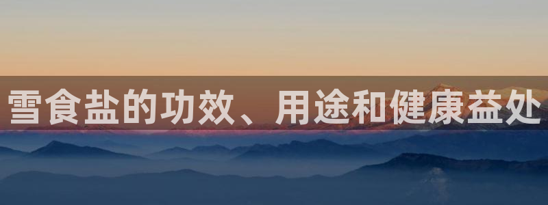 威九国际系列