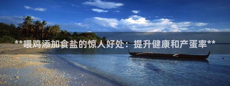 威九国际电子游戏