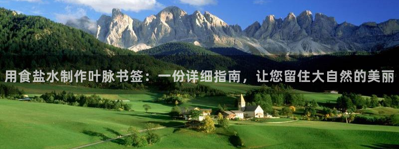威九国际国精彩片段