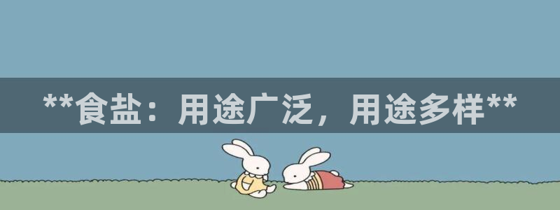 威九国际78mb官网版