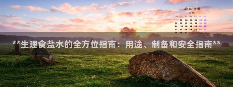 威九国际78m光伏巨头隆基绿能esg成色